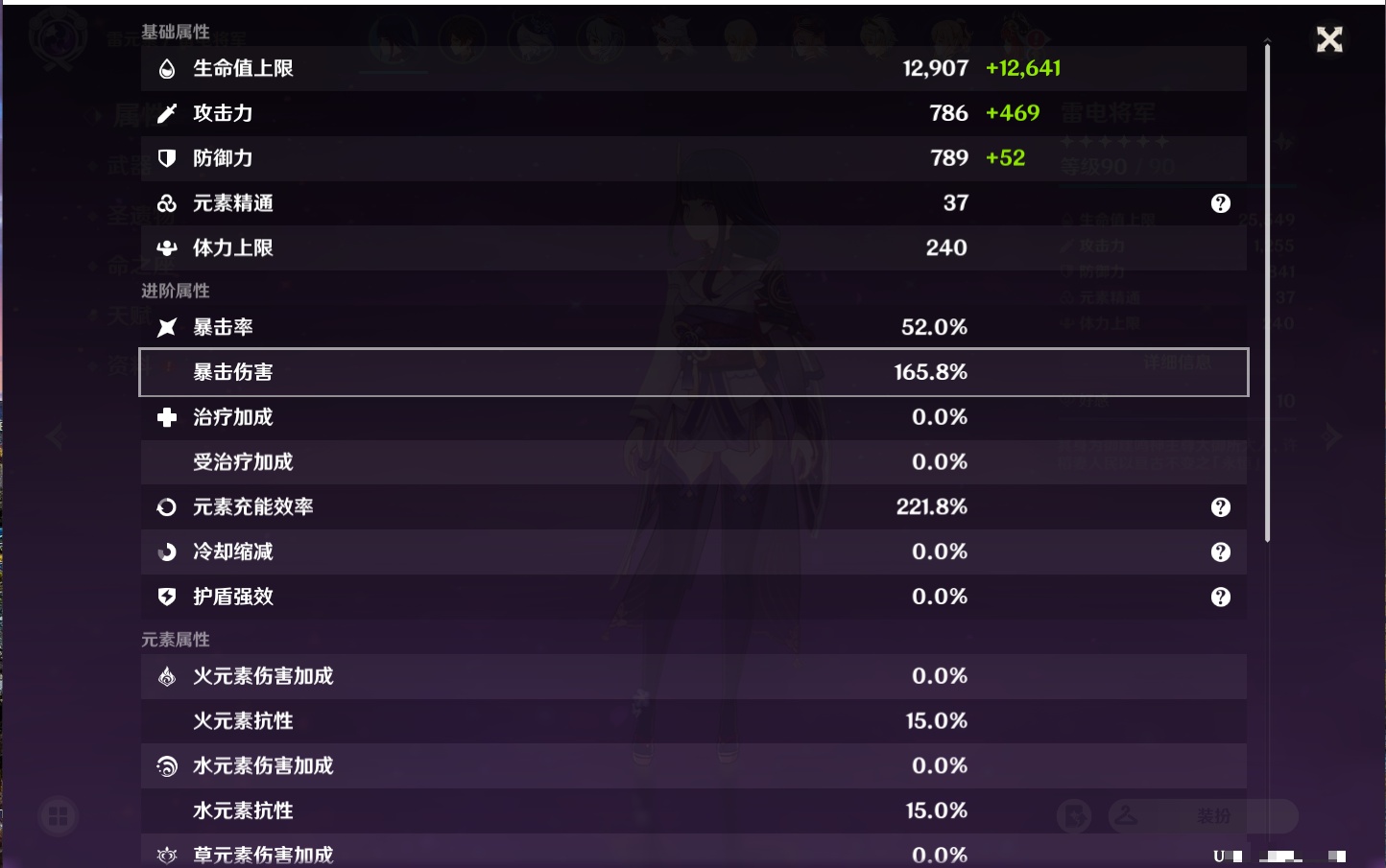YSMK311373原神账号详情图36
