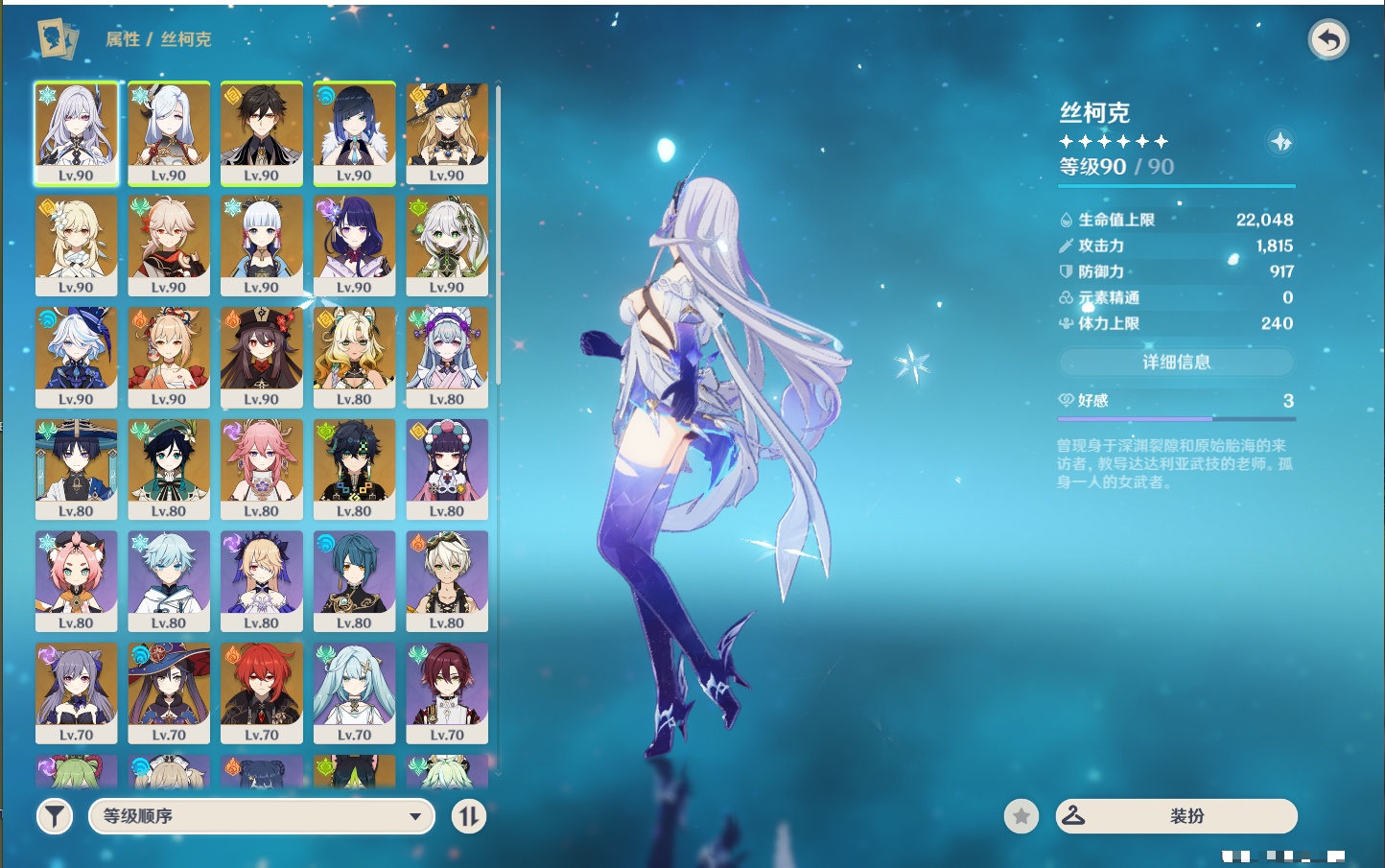 YSMK311371原神账号详情图56