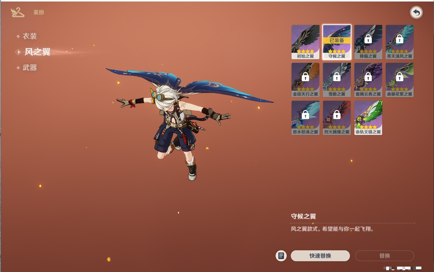 YSMK311378原神账号详情图16