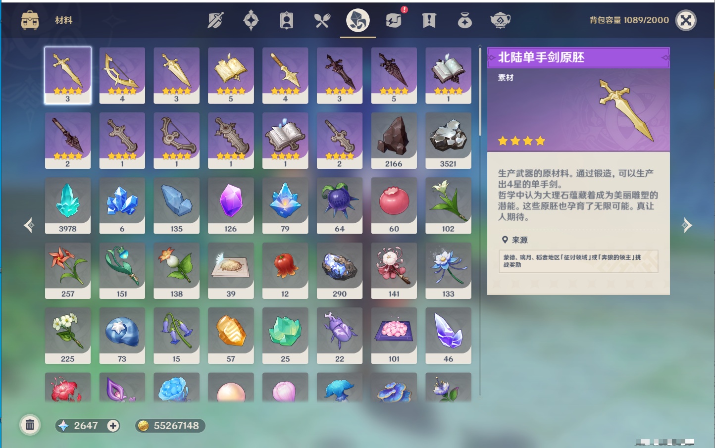 YSMK311380原神账号详情图33