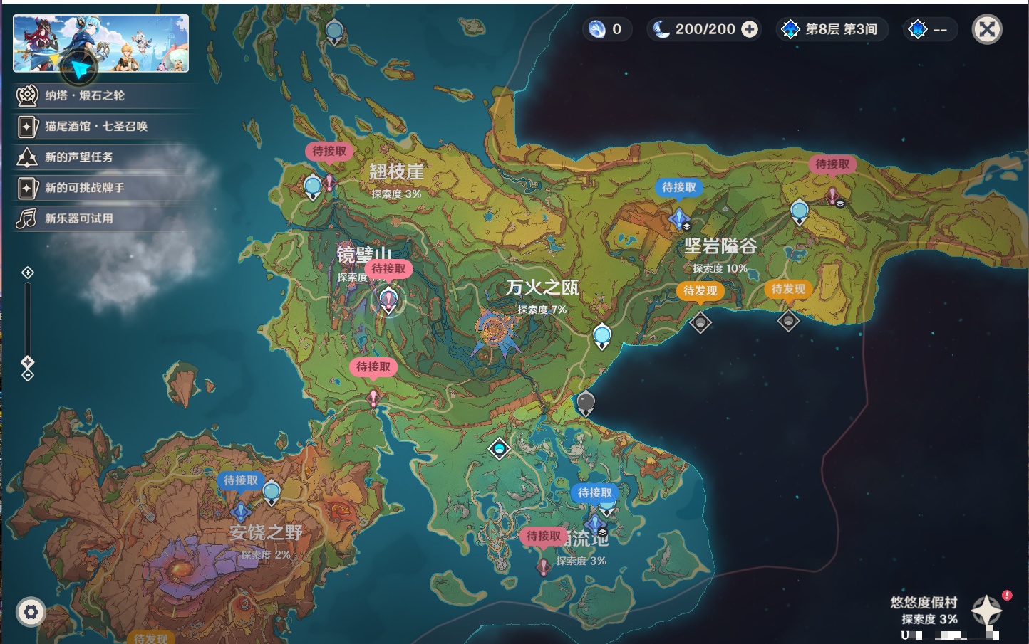 YSMK311373原神账号详情图37
