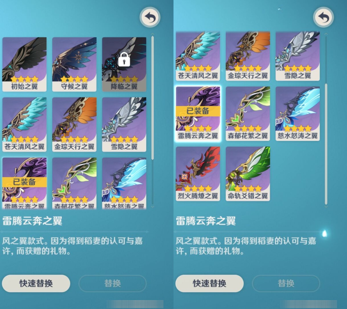 YSMK311289原神账号详情图8