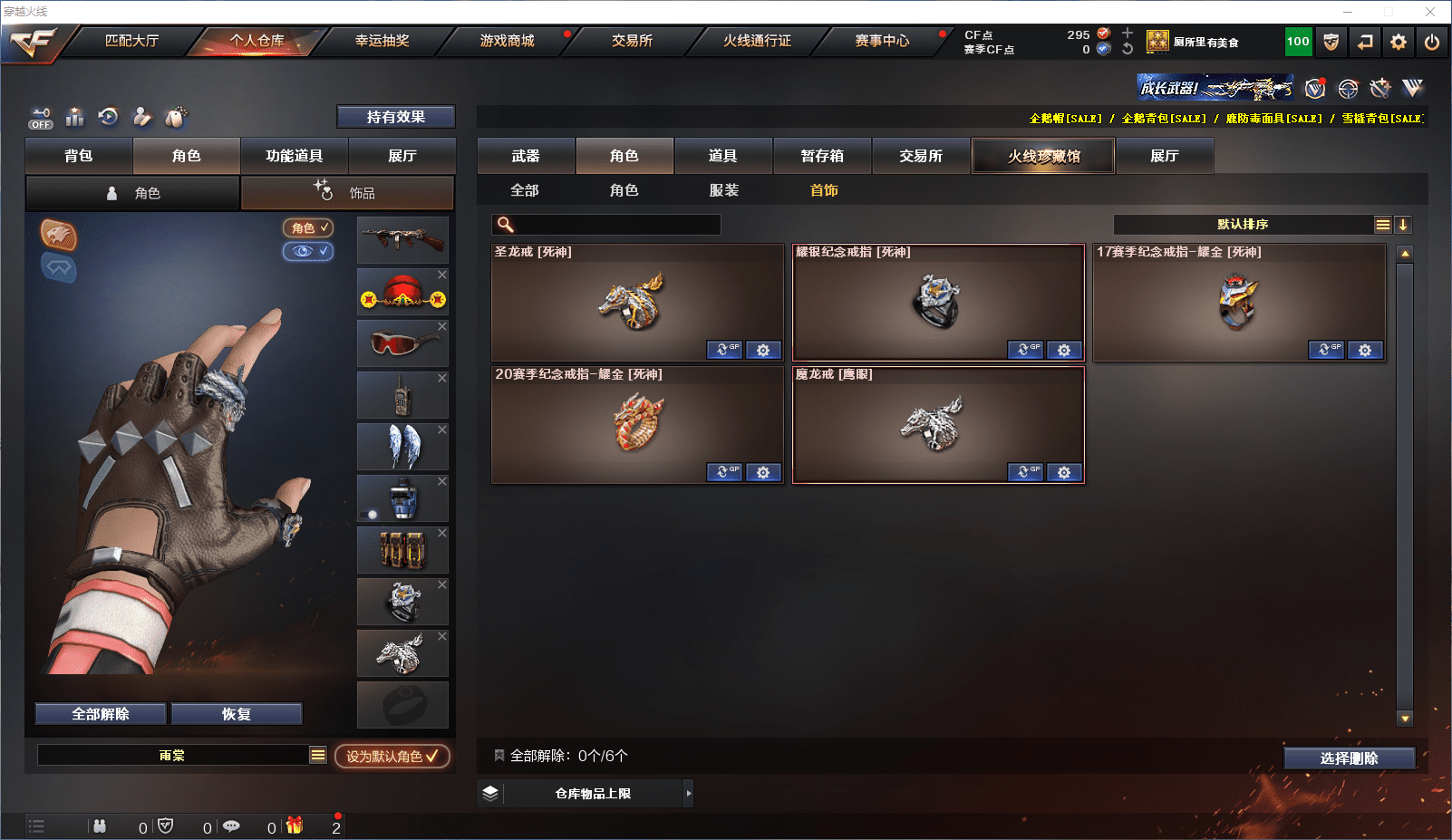 CFCMW371649穿越火线账号详情图25 CFCMW371649穿越火线账号详情图25