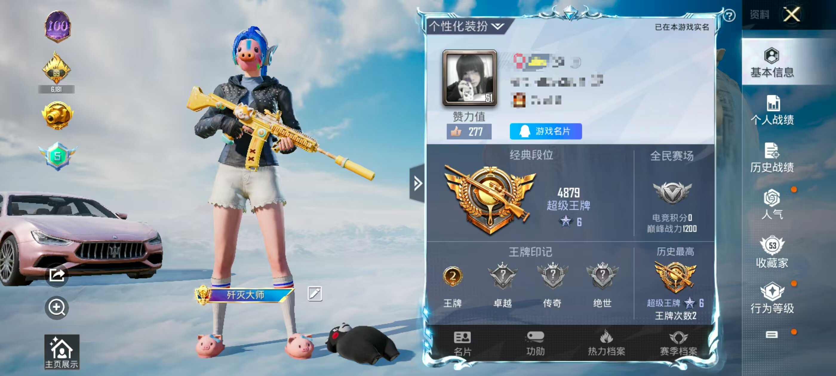 HPSJ3328365和平精英账号详情图2 HPSJ3328365和平精英账号详情图2