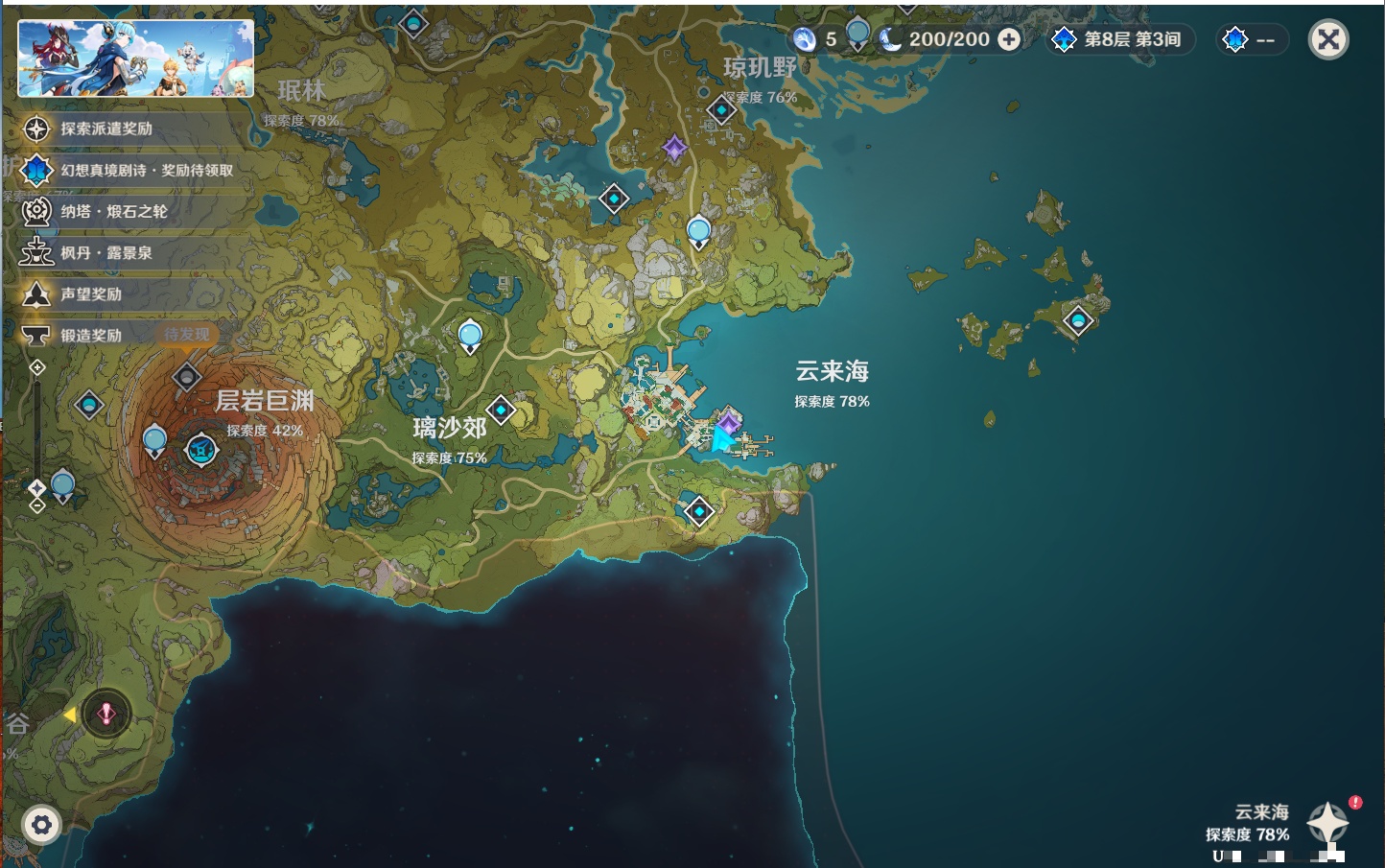 YSMK311395原神账号详情图6