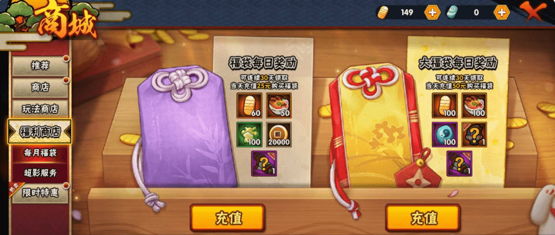 HYCMW327520火影忍者账号详情图36