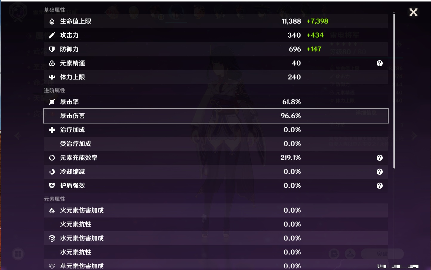 YSMK311395原神账号详情图51