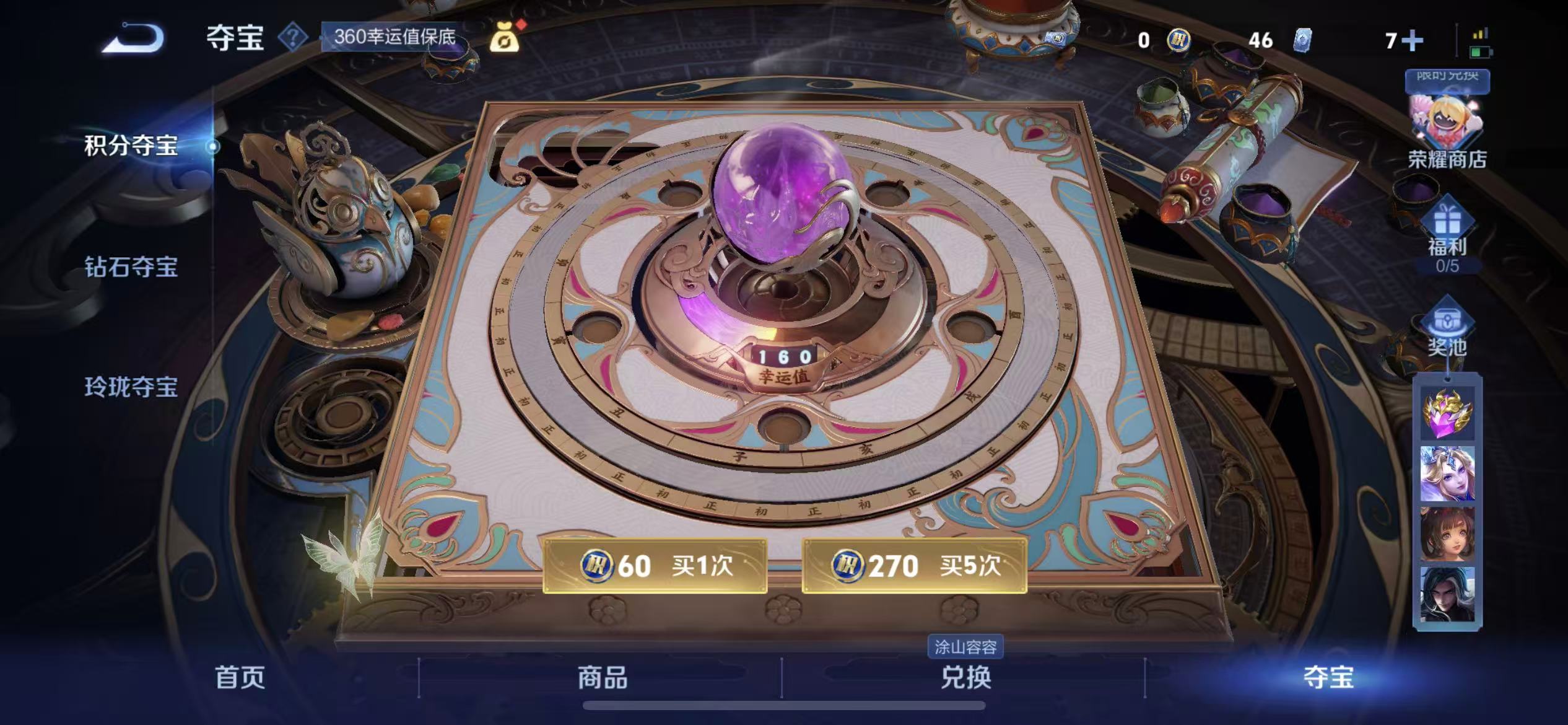 http://www.youxiduoduo.com/