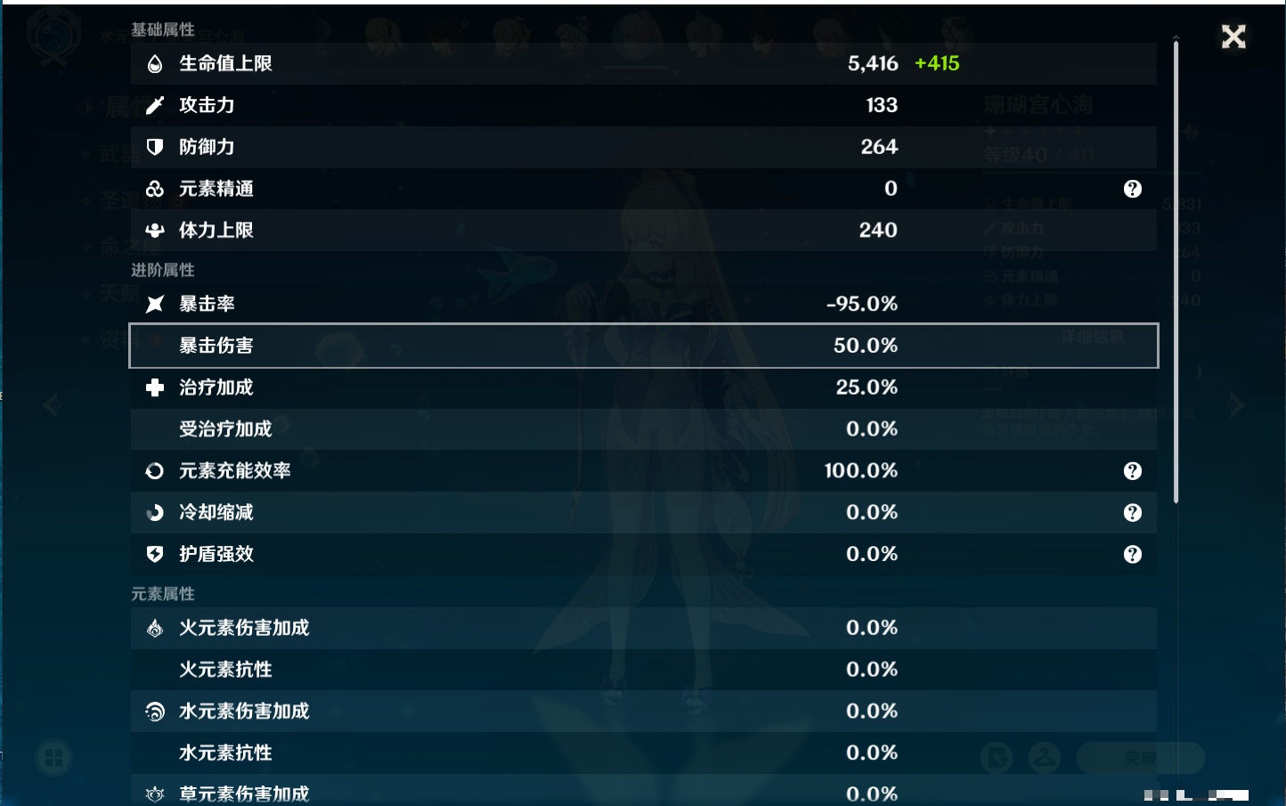 YSMK311393原神账号详情图59