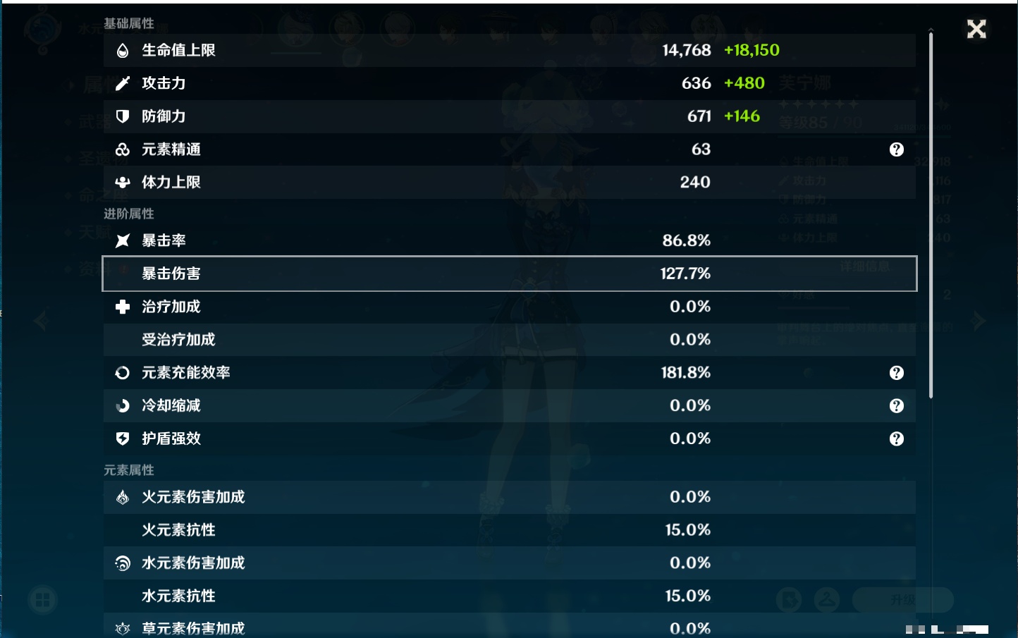 YSMK311393原神账号详情图51