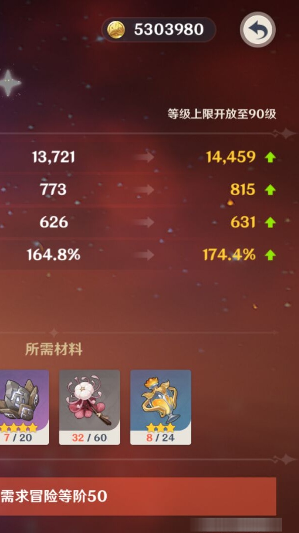 YSMK311394原神账号详情图8
