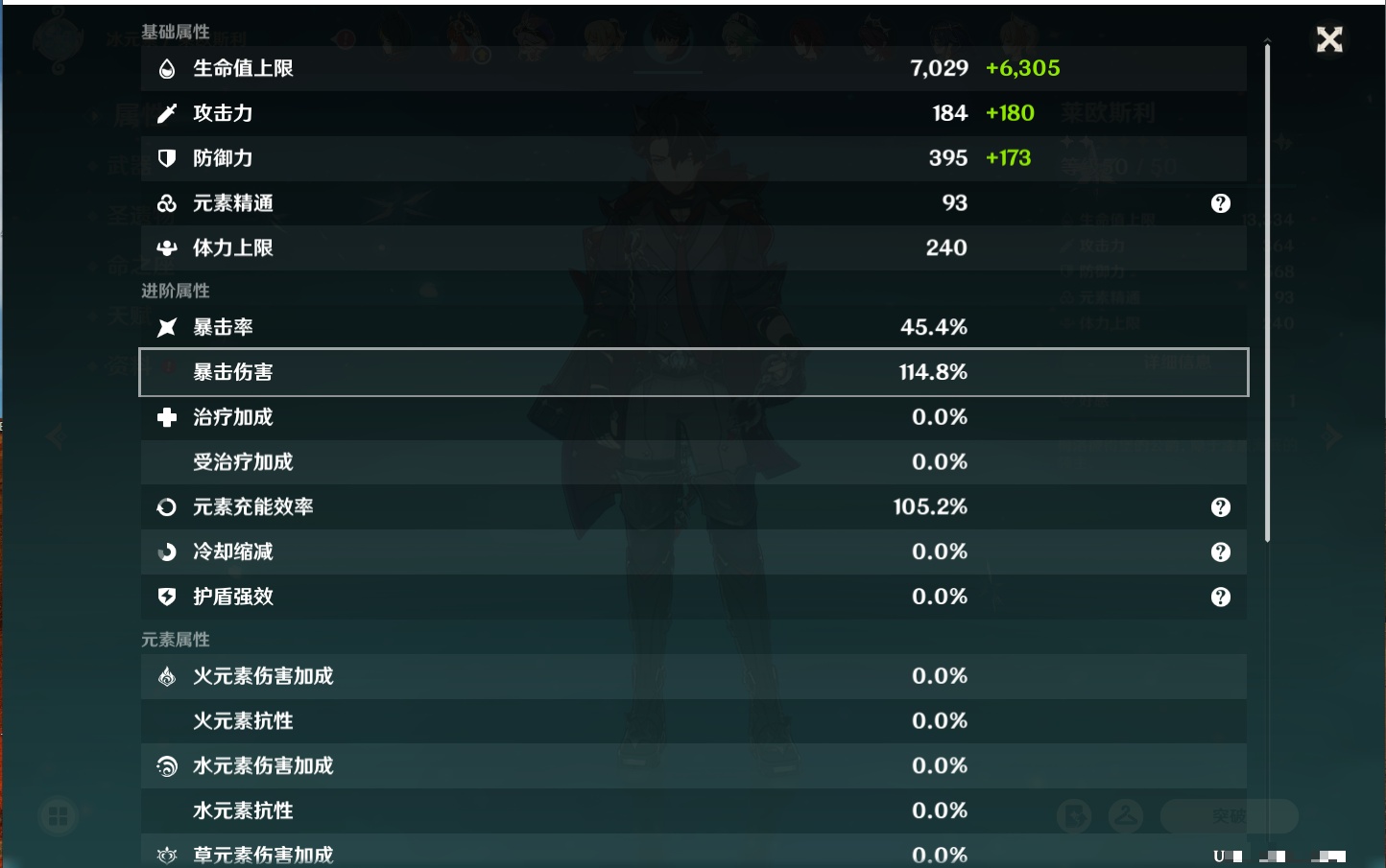 YSMK311395原神账号详情图41