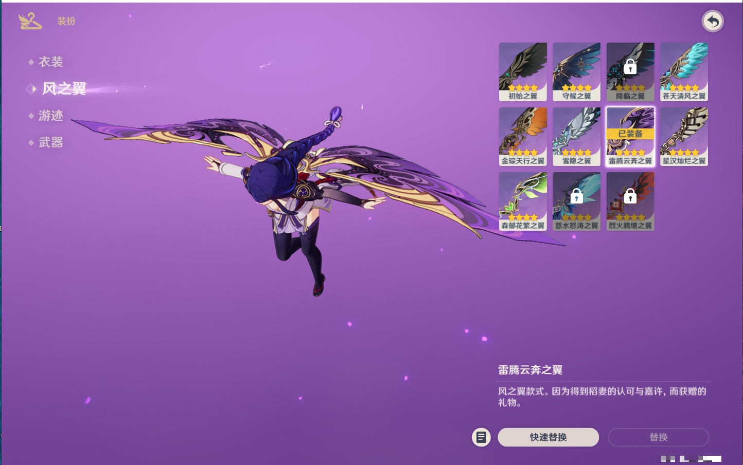 YSMK311393原神账号详情图48