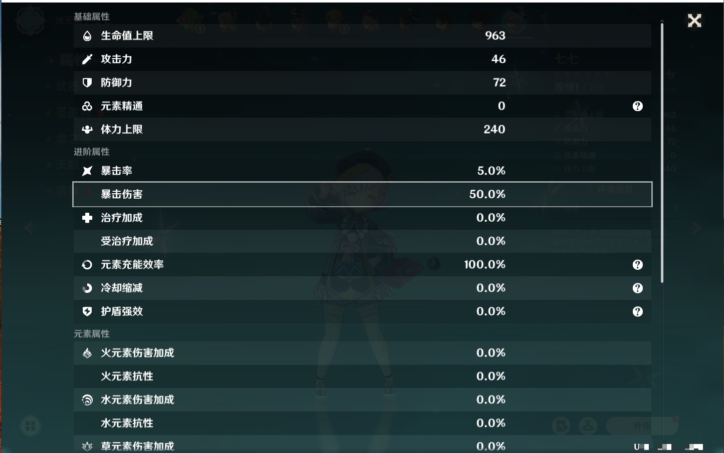 YSMK311395原神账号详情图31