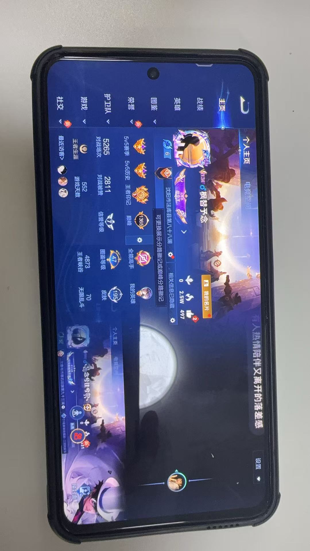 http://www.youxiduoduo.com/