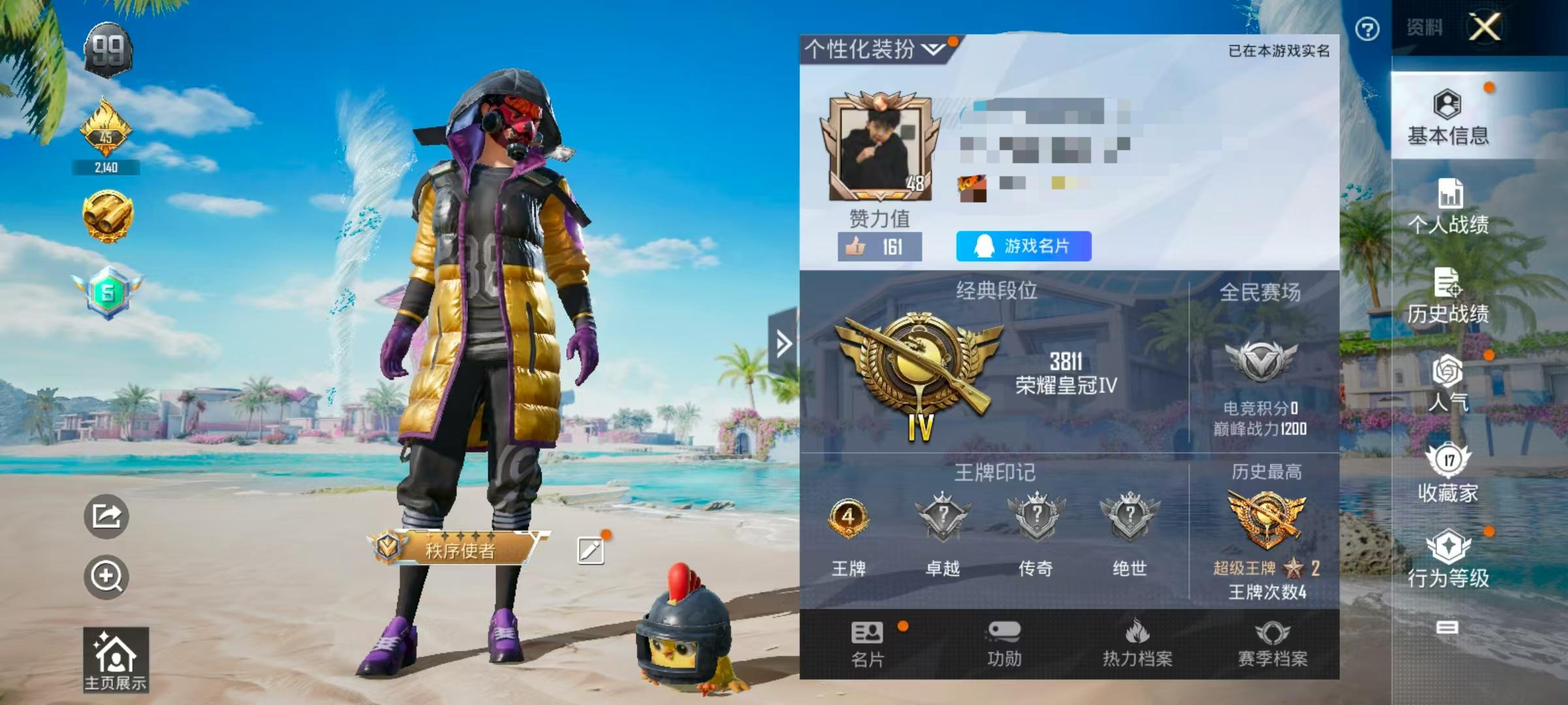HPSJ3326098和平精英账号详情图2 HPSJ3326098和平精英账号详情图2