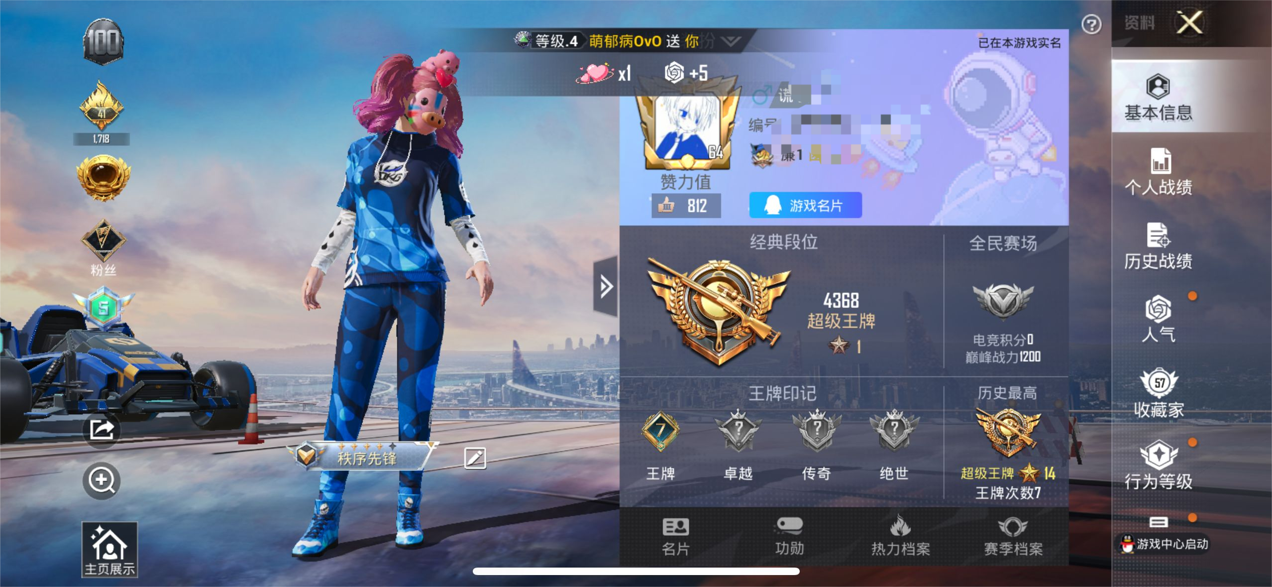 HPSJ3326085和平精英账号详情图2 HPSJ3326085和平精英账号详情图2