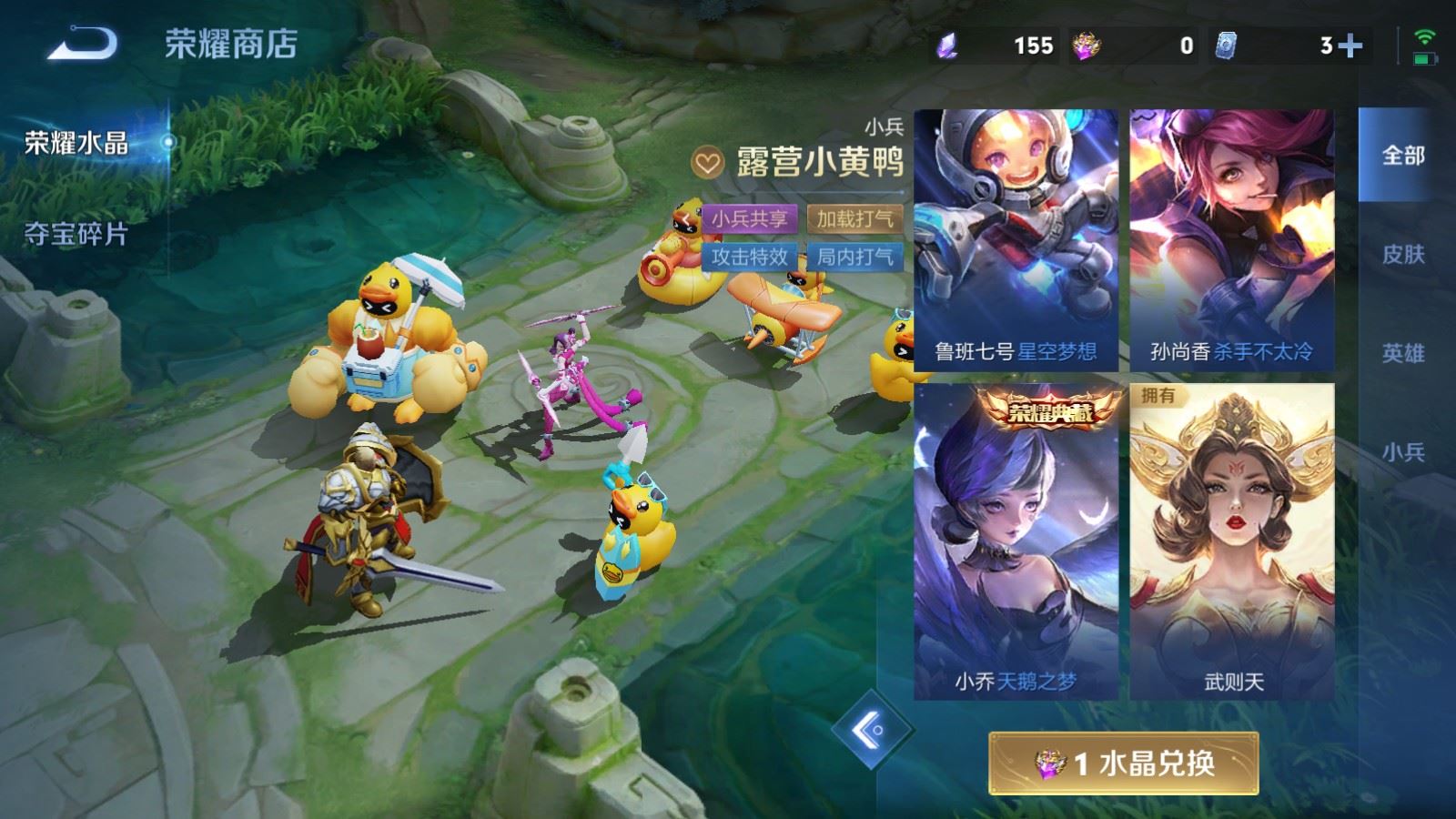 WZMMN4722172王者荣耀账号详情图31