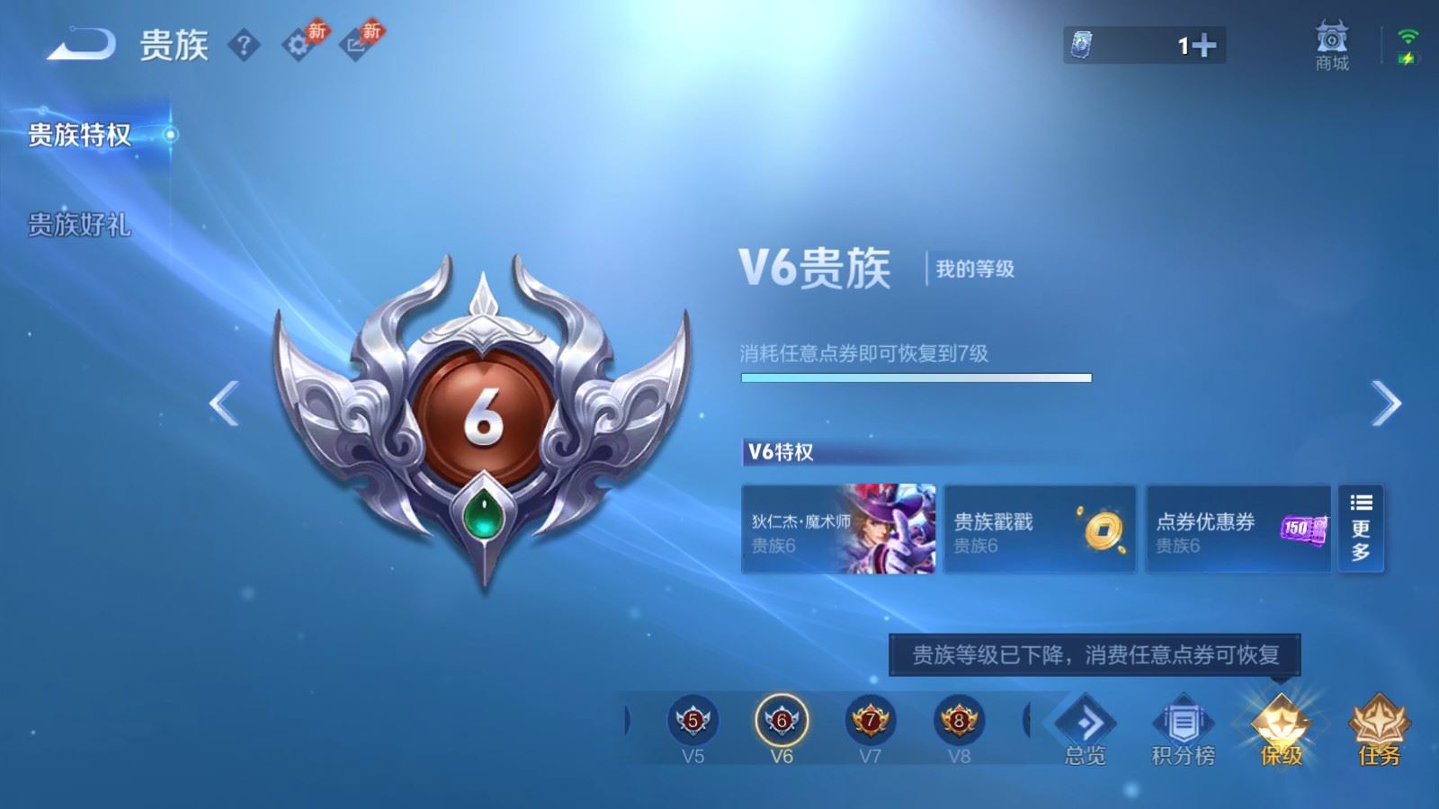WZMMN4722186王者荣耀账号详情图15 WZMMN4722186王者荣耀账号详情图15