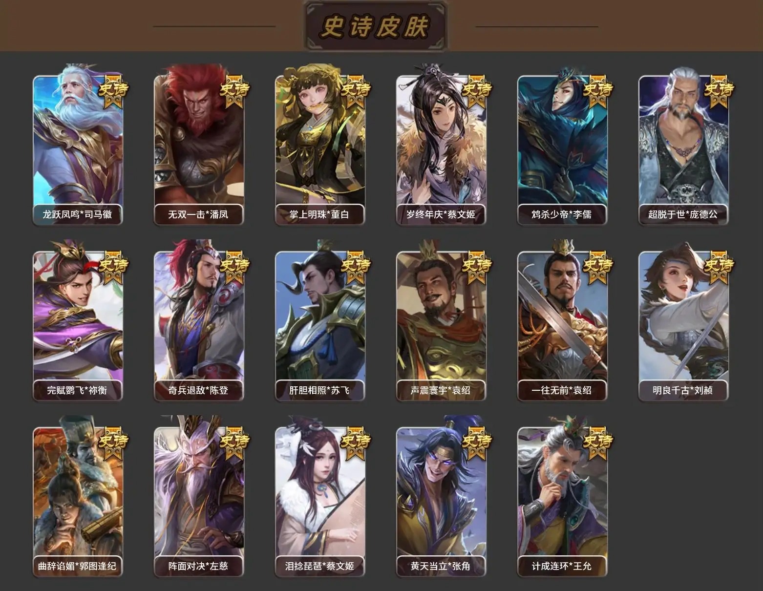 大图
