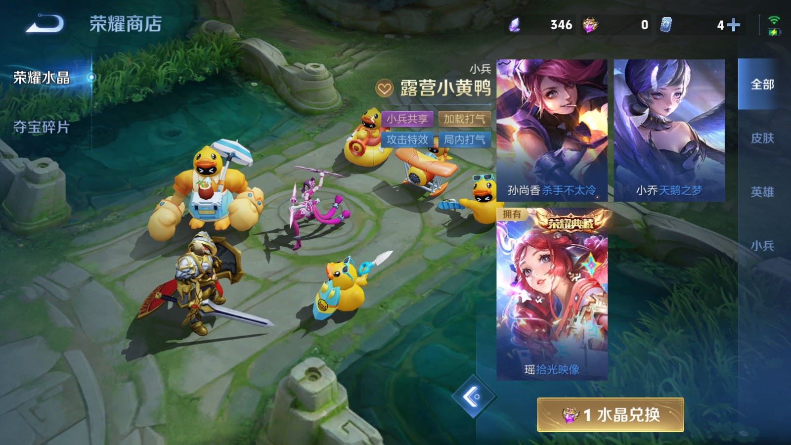 WZMMN4722191王者荣耀账号详情图27