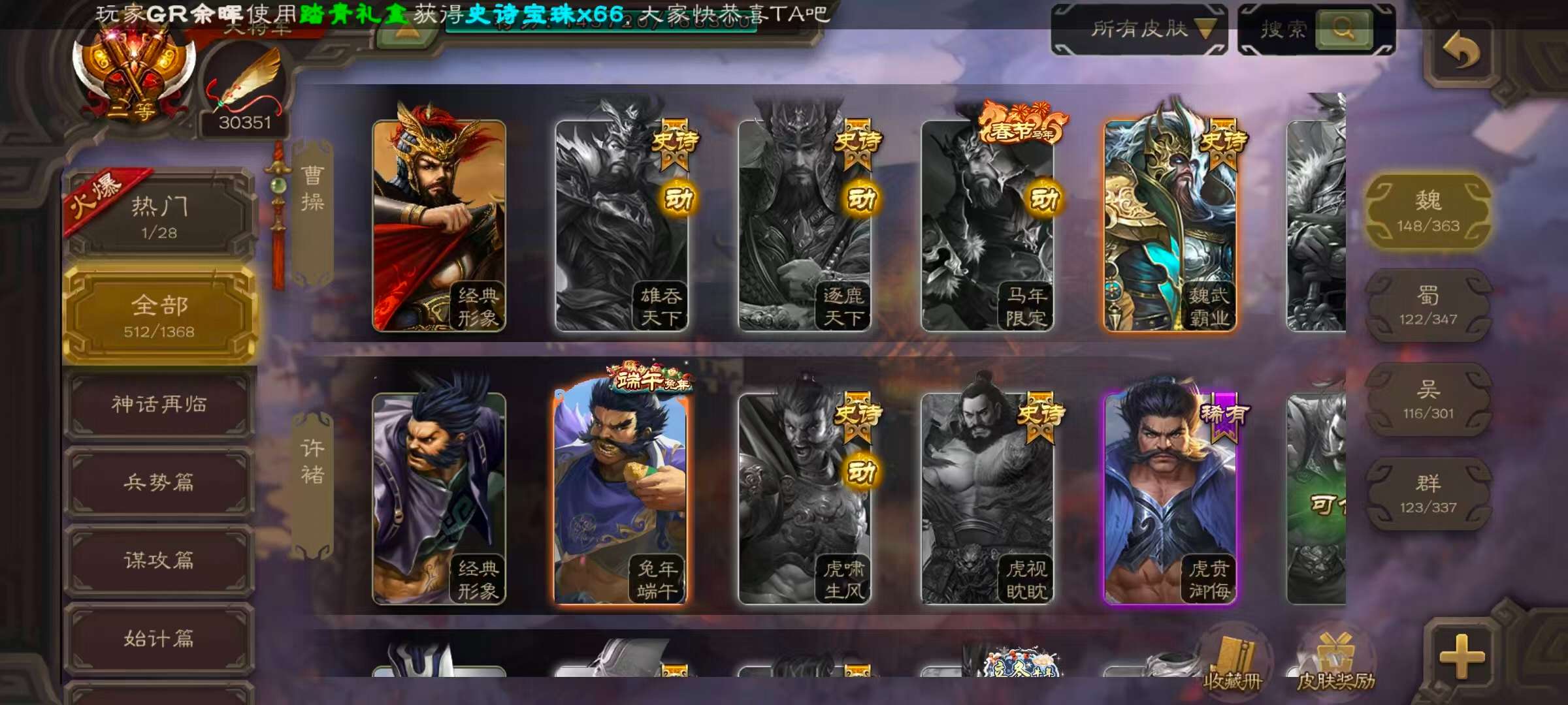 大图