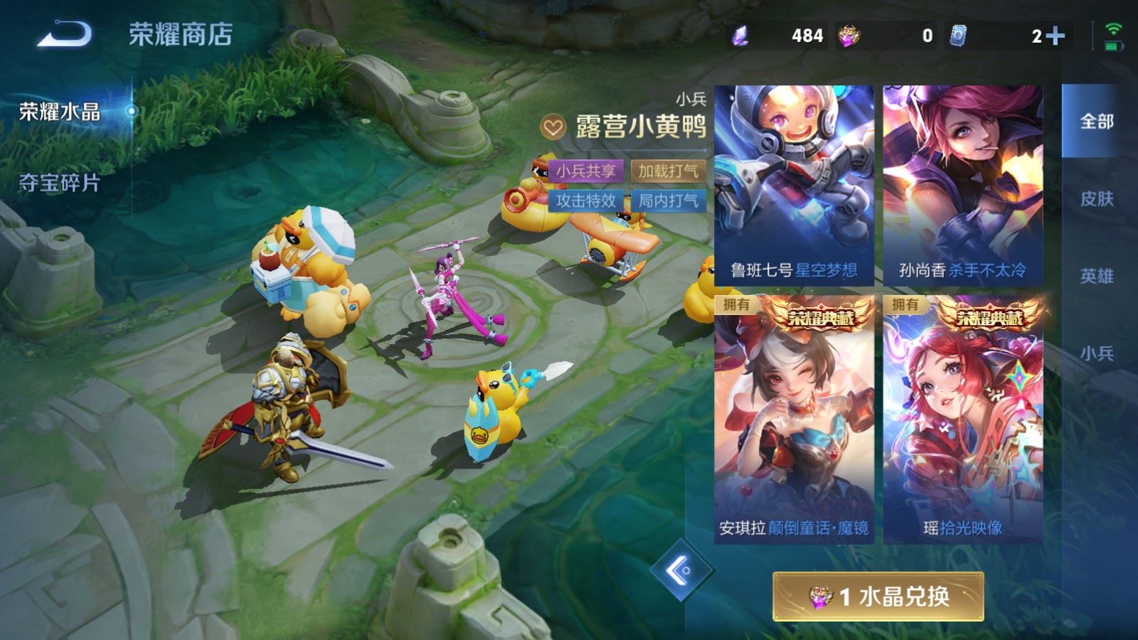 WZMMN4722203王者荣耀账号详情图27 WZMMN4722203王者荣耀账号详情图27