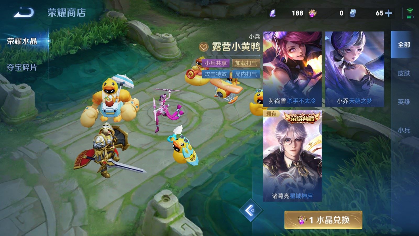 WZLX4770810王者荣耀账号详情图28 WZLX4770810王者荣耀账号详情图28