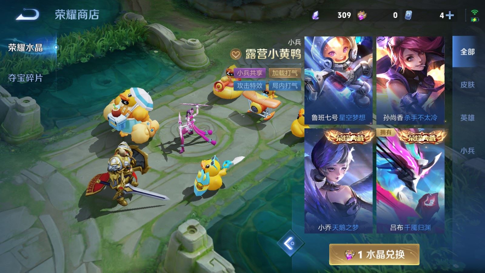 WZMMN4722184王者荣耀账号详情图29 WZMMN4722184王者荣耀账号详情图29