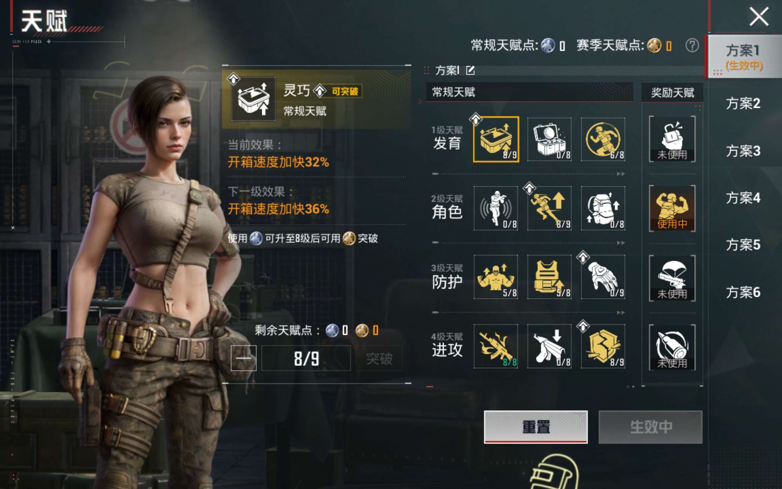HPLX4453114和平精英账号详情图16 HPLX4453114和平精英账号详情图16