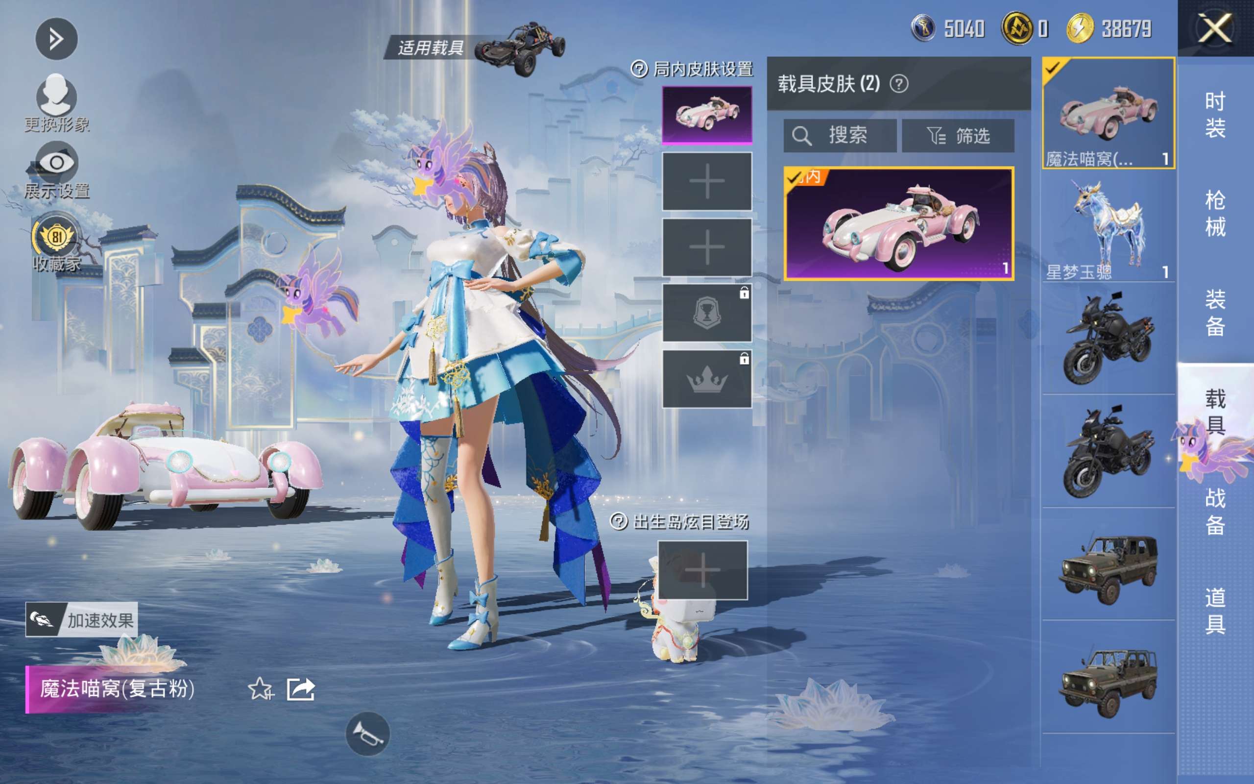 HPLX4451953和平精英账号详情图11