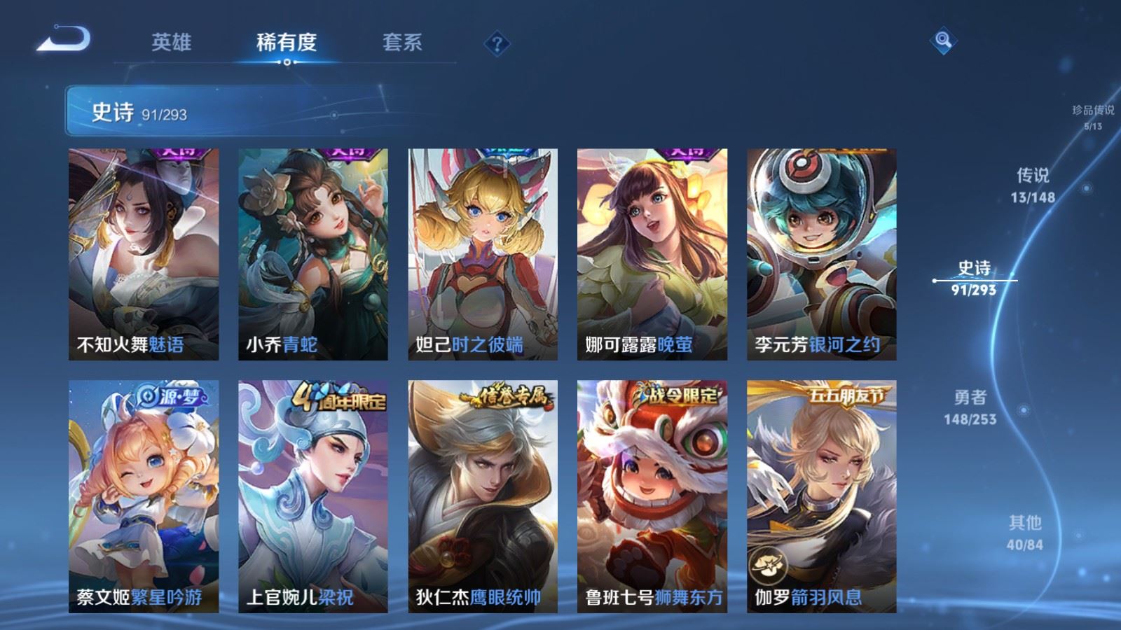 WZMMN4722191王者荣耀账号详情图16