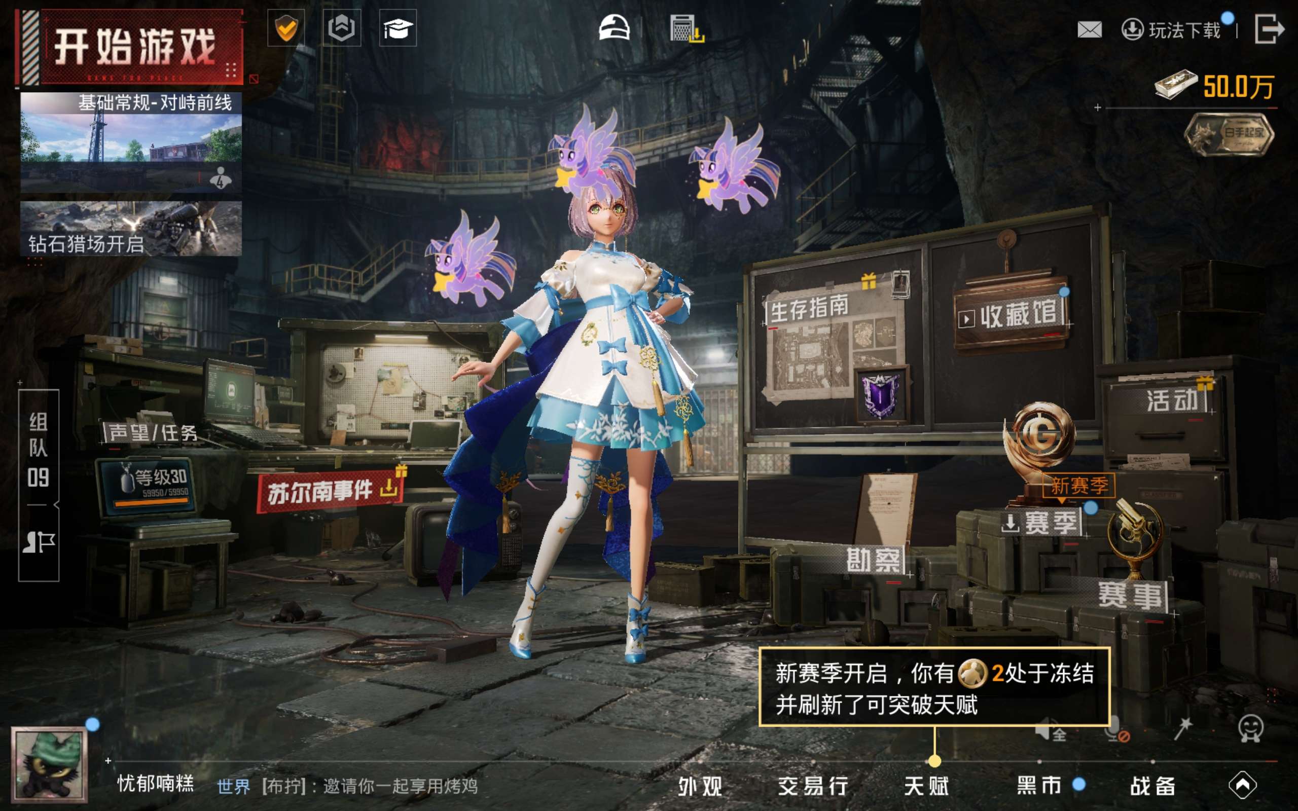 HPLX4451953和平精英账号详情图20