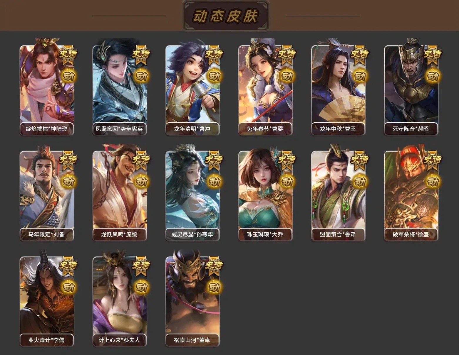 大图