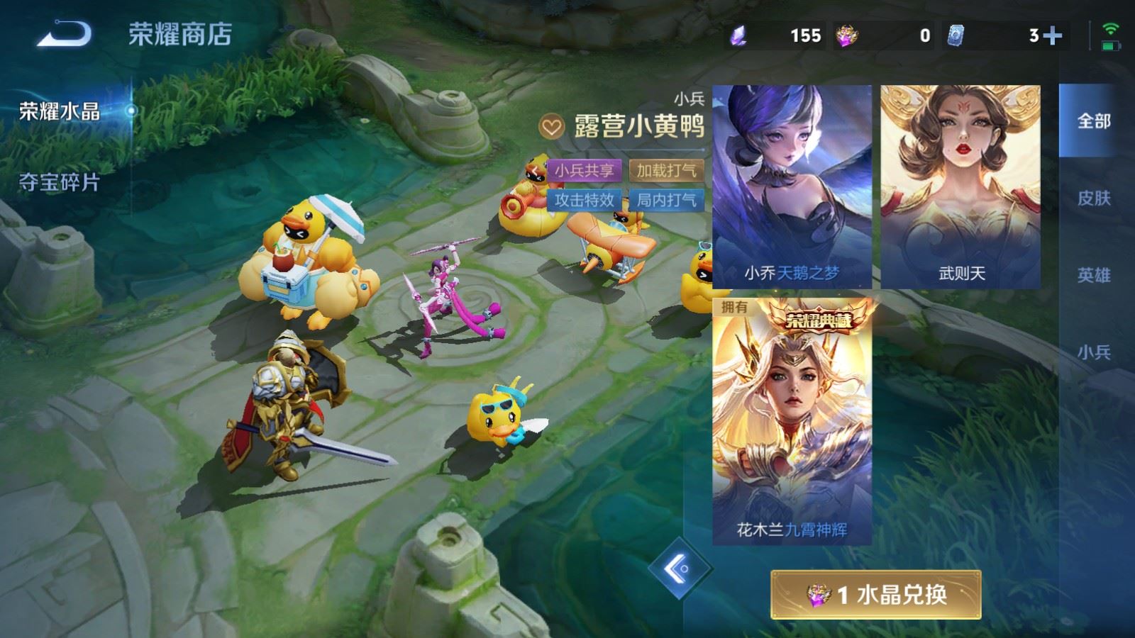 WZMMN4722172王者荣耀账号详情图30