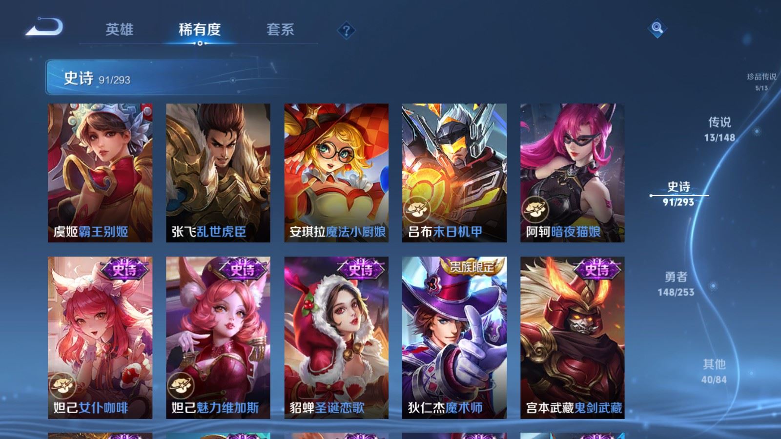 WZMMN4722191王者荣耀账号详情图19