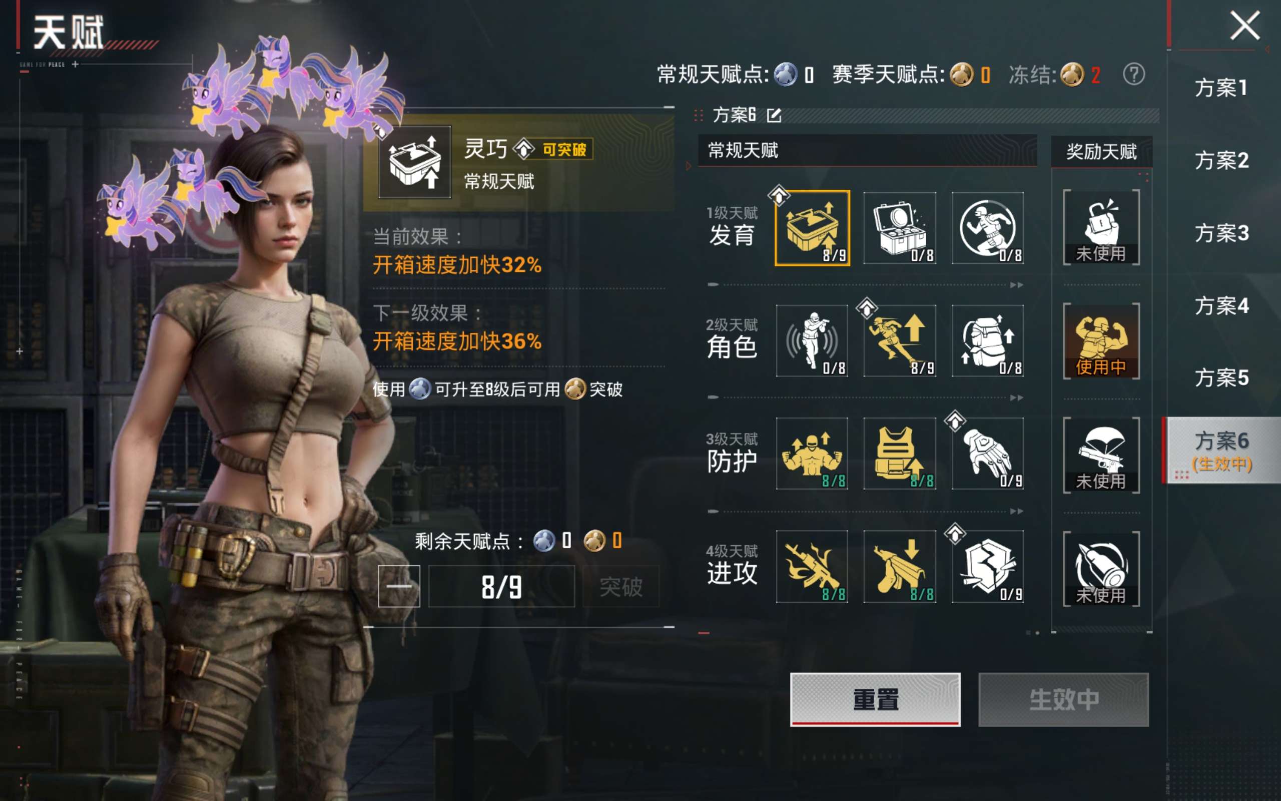HPLX4451953和平精英账号详情图21