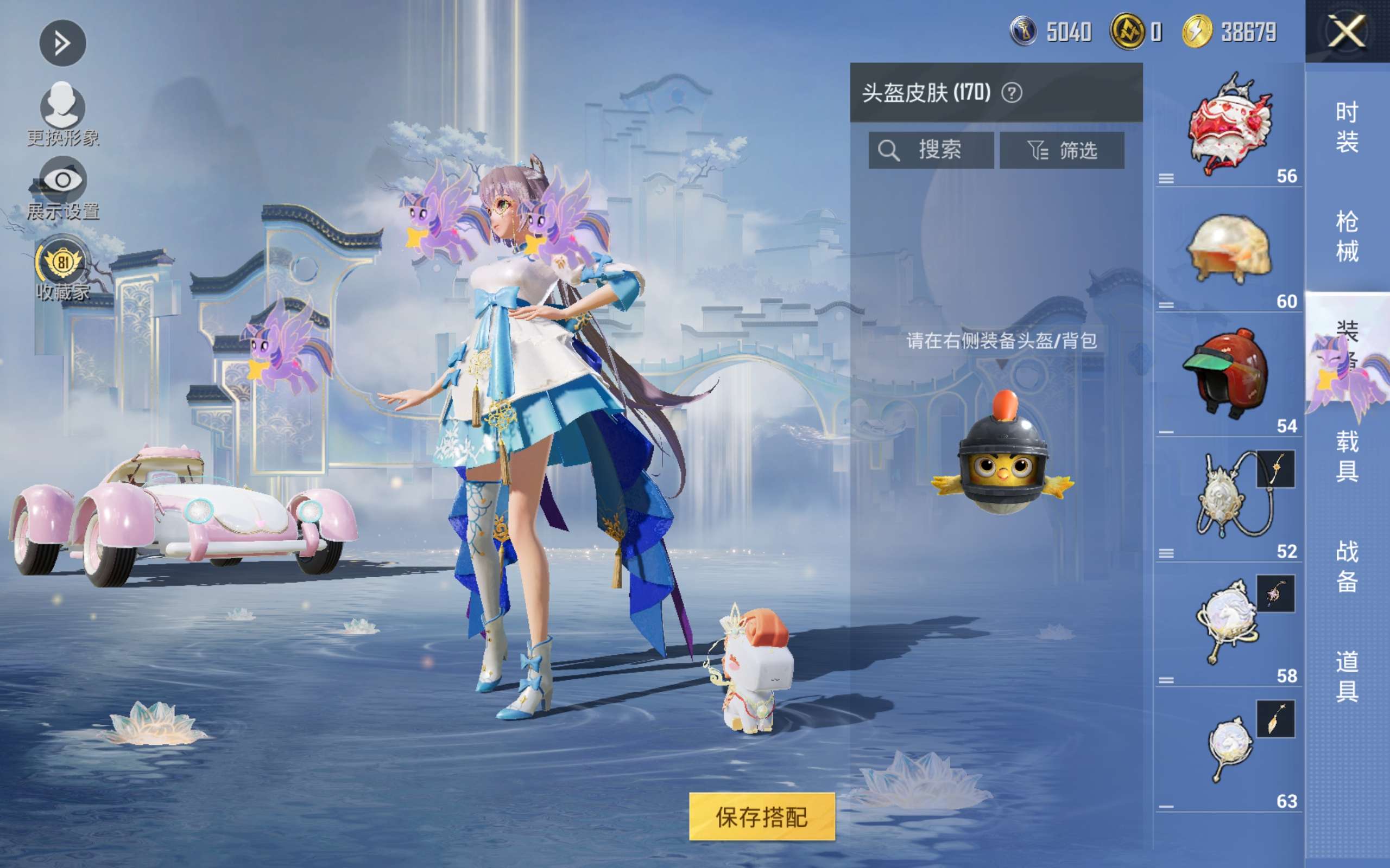 HPLX4451953和平精英账号详情图10