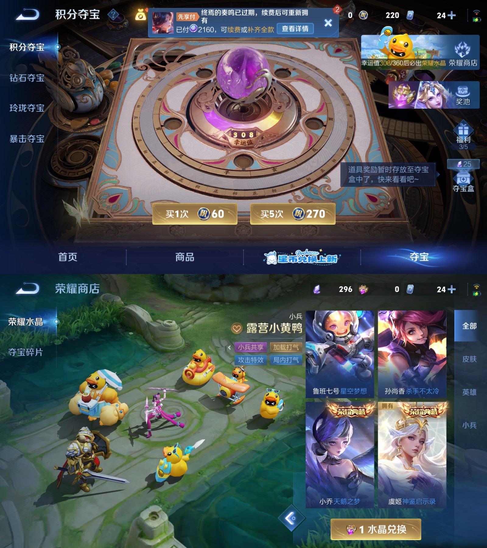 WZMMN4742877王者荣耀账号详情图34 WZMMN4742877王者荣耀账号详情图34