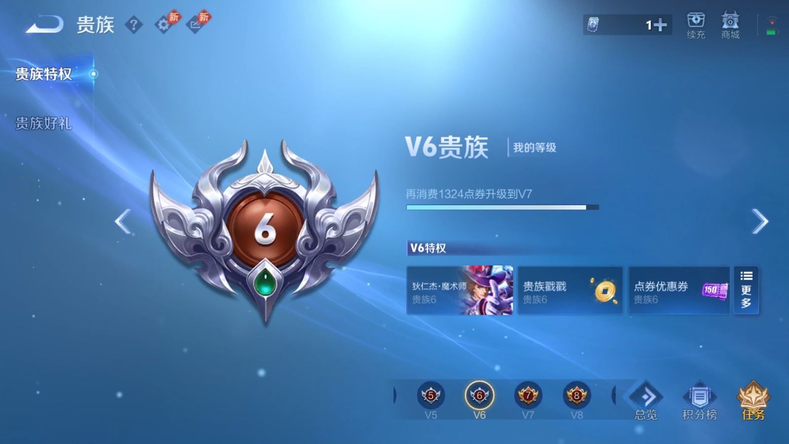 WZMMN4742811王者荣耀账号详情图16 WZMMN4742811王者荣耀账号详情图16