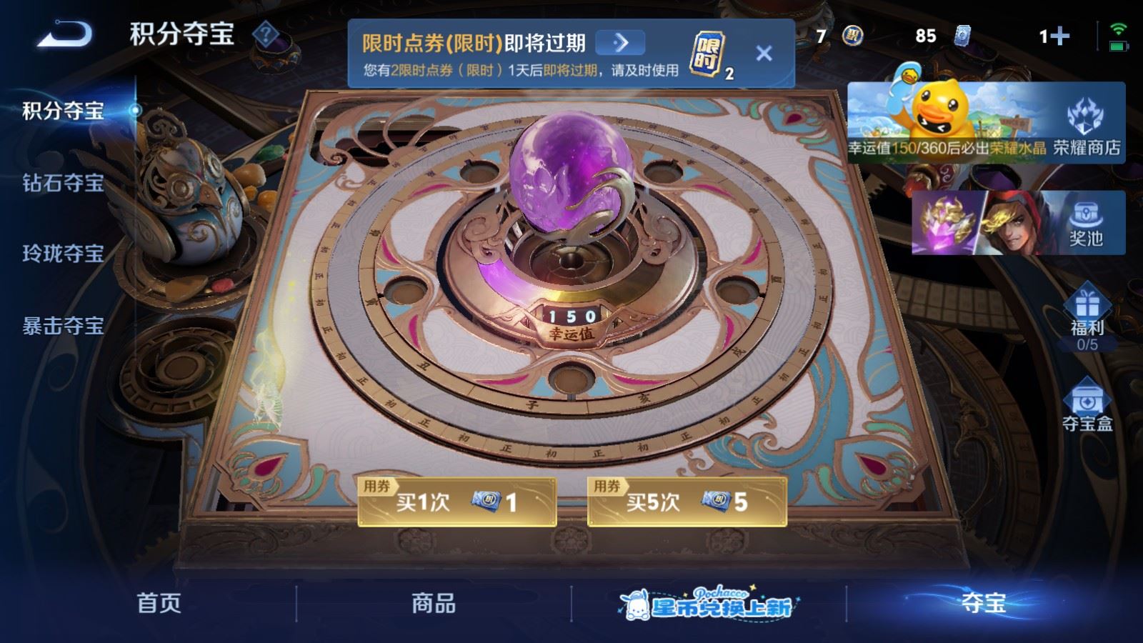 WZMMN4742811王者荣耀账号详情图20 WZMMN4742811王者荣耀账号详情图20
