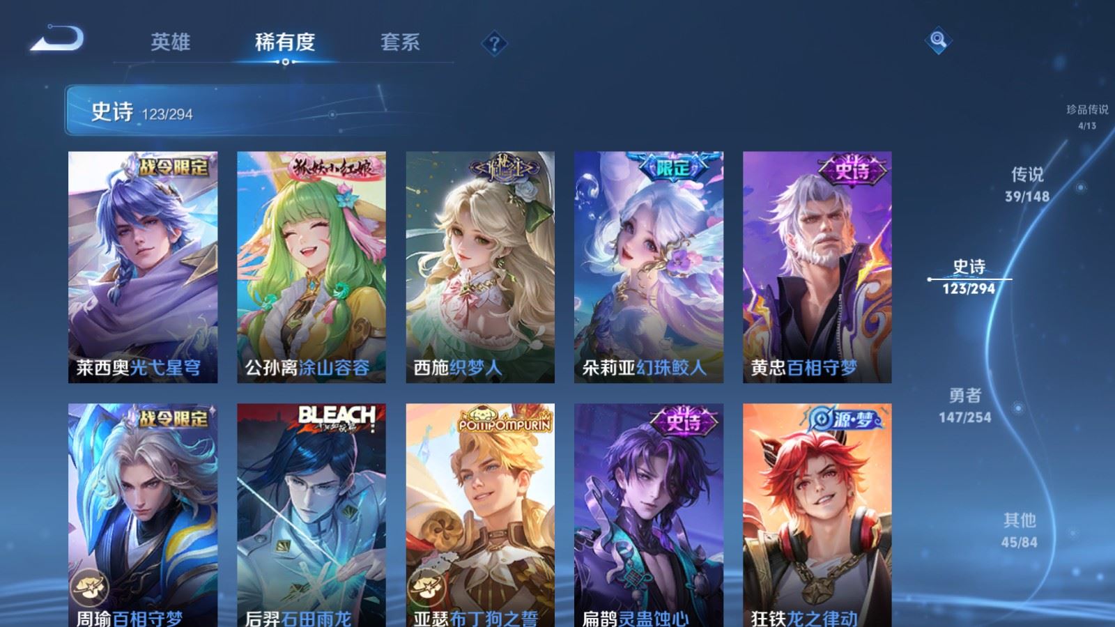 WZMMN4742877王者荣耀账号详情图17 WZMMN4742877王者荣耀账号详情图17