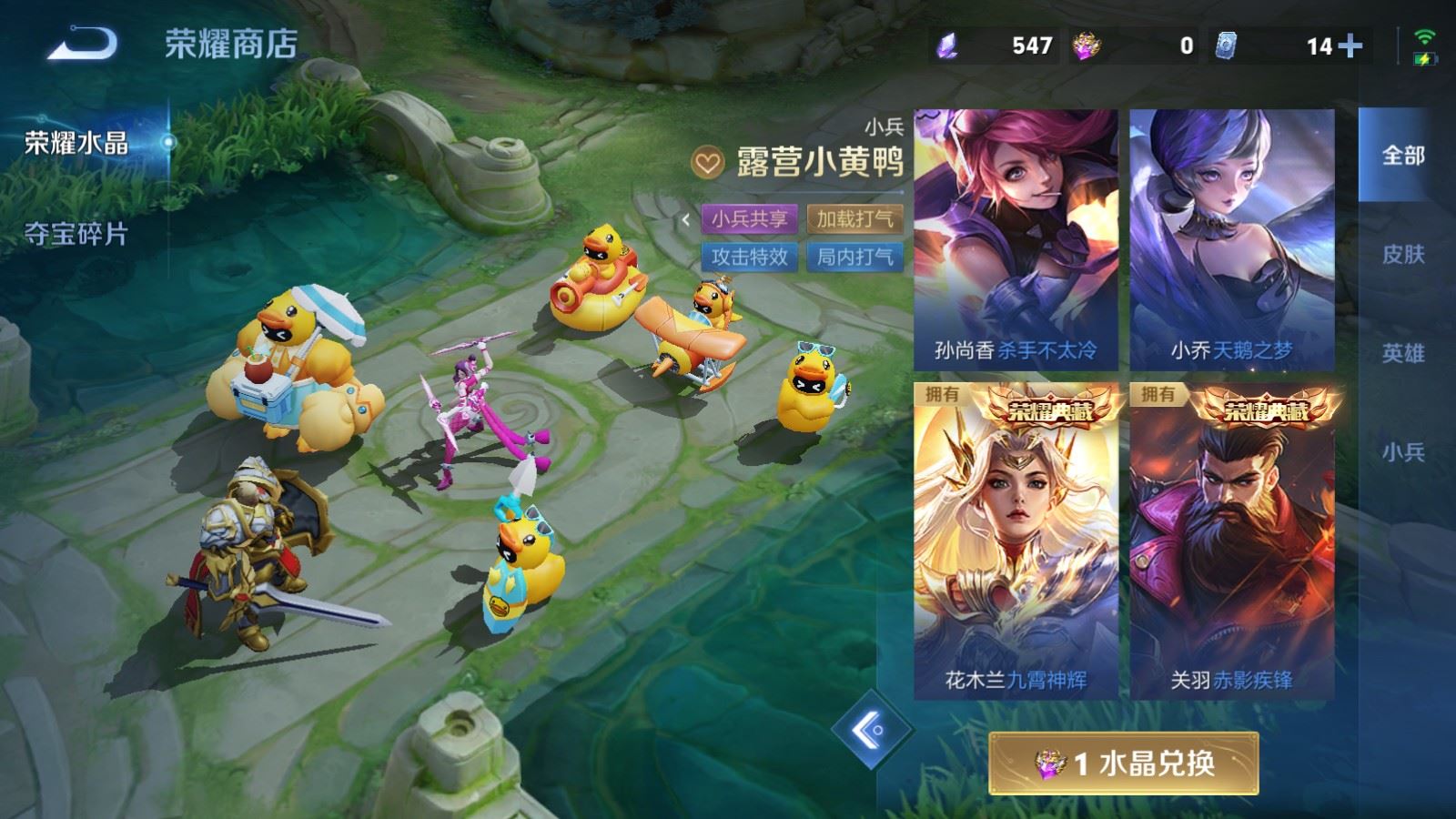 WZMMN4742855王者荣耀账号详情图31