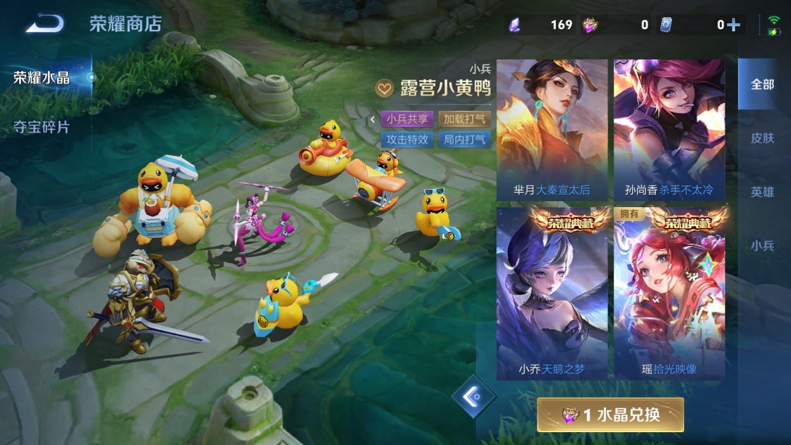 WZMMN4742844王者荣耀账号详情图37