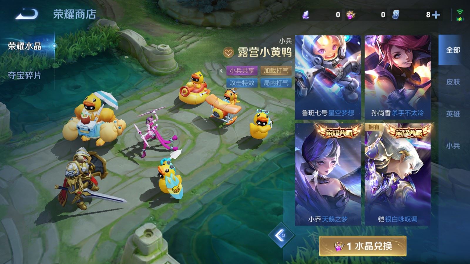 WZMMN4742793王者荣耀账号详情图21 WZMMN4742793王者荣耀账号详情图21