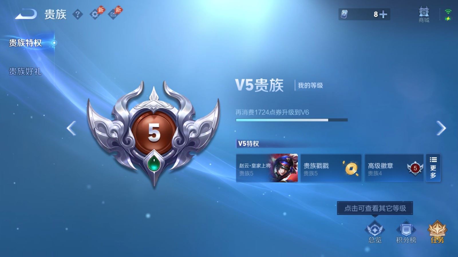 WZMMN4742793王者荣耀账号详情图16 WZMMN4742793王者荣耀账号详情图16