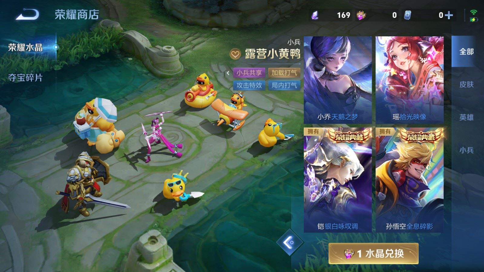 WZMMN4742844王者荣耀账号详情图36