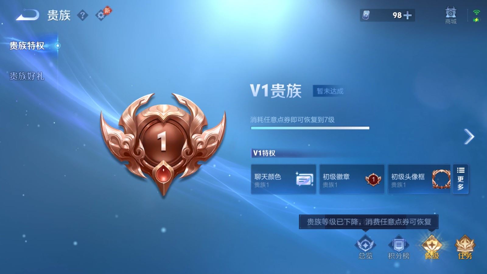 WZMMN4742874王者荣耀账号详情图16 WZMMN4742874王者荣耀账号详情图16