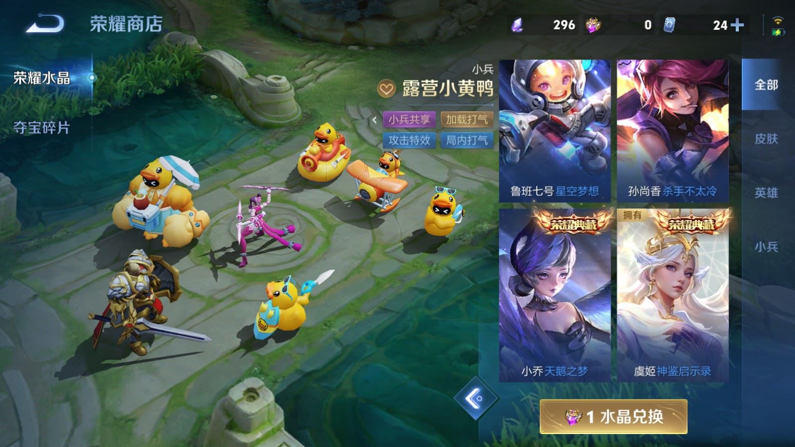 WZMMN4742877王者荣耀账号详情图33 WZMMN4742877王者荣耀账号详情图33