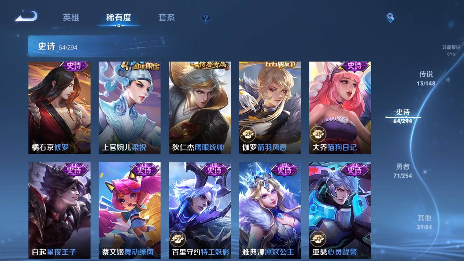 WZMMN4742815王者荣耀账号详情图12
